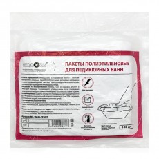 Пакеты полиэтиленовые MEDICOSM для педикюрных ванн 100 шт 50х70 см